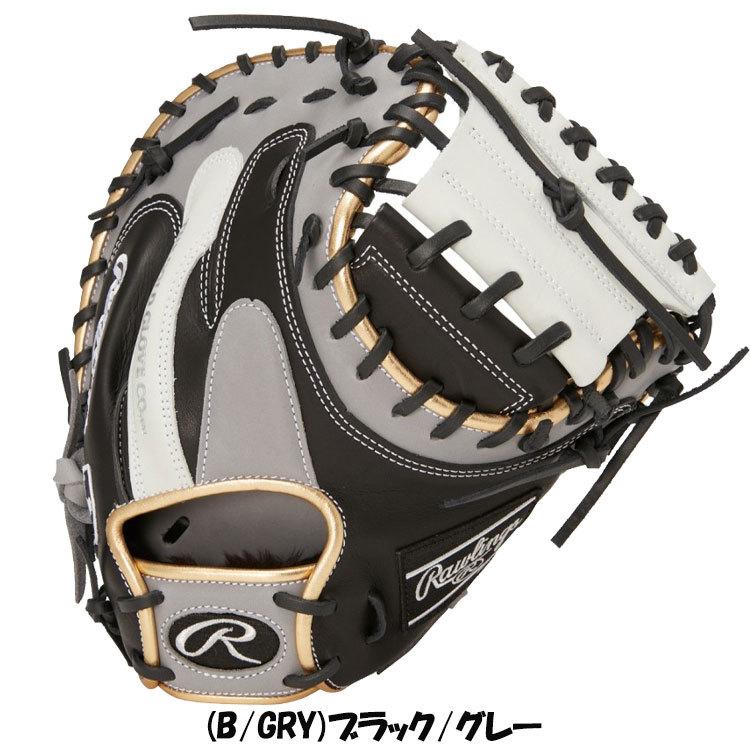 Rawlings（ローリングス） 軟式 グローブ HOH MLB COLOR SYNC