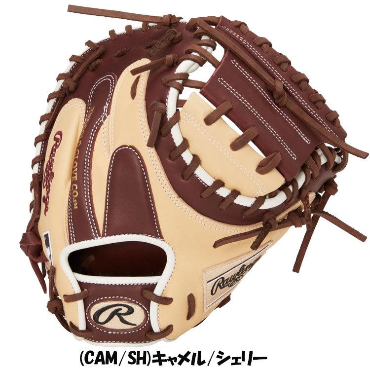 Rawlings（ローリングス） 軟式 グローブ HOH MLB COLOR SYNC