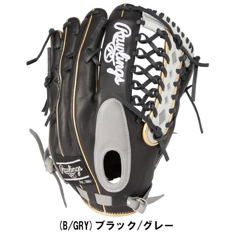 Rawlingsローリングスグローブ GR2HMB88FB 12 1/2INCH RAWLINGS (ローリングス) 軟式グローブ GR2HMB88FB ブラック