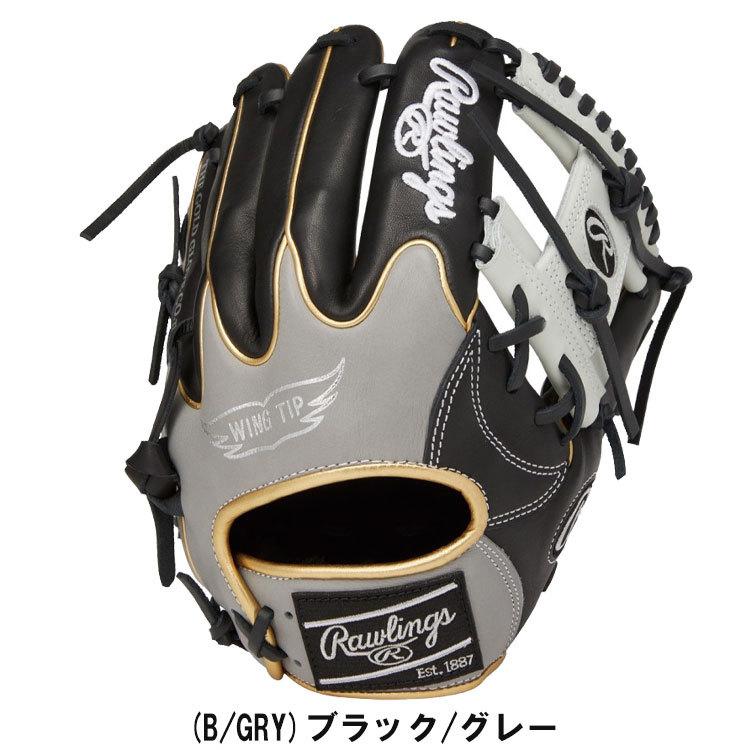 Rawlings ローリングス 軟式 グローブ HOH MLB COLOR SYNC 内
