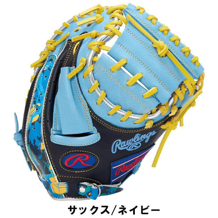 Rawlings（ローリングス） 軟式 グローブ HOH CRUSH THE STONE