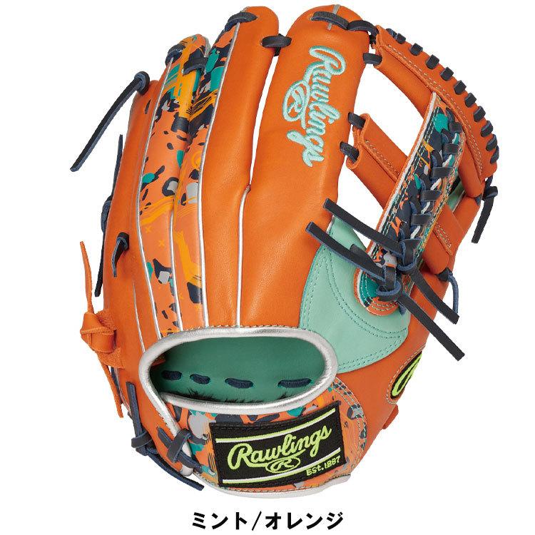 ローリングス軟式内野手用グローブ「GR2HOCK4」 ローリングス Rawlings 軟式 HOH PRO EXCEL 内野手用 GR4HEN6X