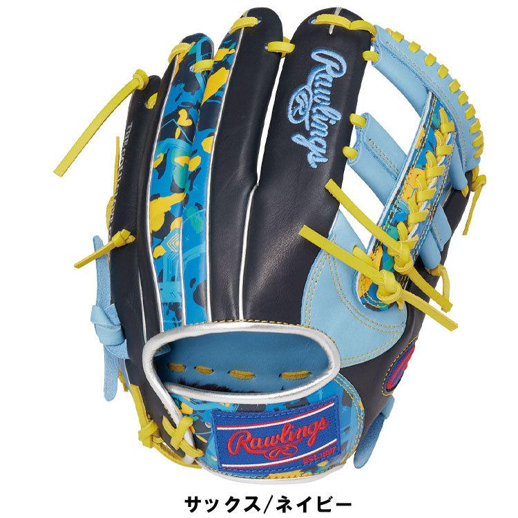 Rawlings ローリングス 軟式 グローブ HOH CRUSH THE STONE 内野
