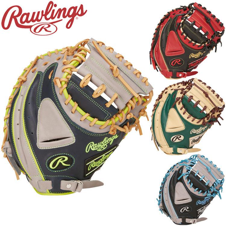 Rawlings ローリングス 軟式 グローブ HYPER TECH COLOR SYNC