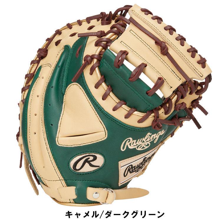 ローリングス HYPER TECH ミットGR2HTC2AF  軟式 Rawlings ローリングス 軟式 グローブ HYPER TECH COLOR SYNC