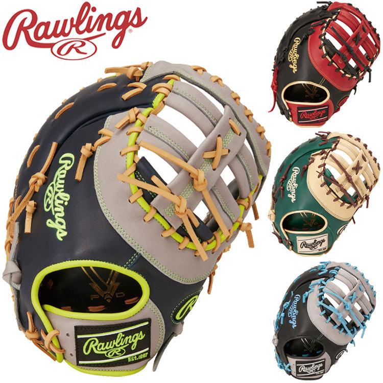 Rawlings 軟式グローブ GR2HTC3ACD 12.5インチ Rawlings（ローリングス） 軟式 グローブ HYPER TECH COLOR SYNC