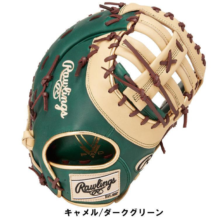 Rawlings（ローリングス） 軟式 グローブ HYPER TECH COLOR SYNC