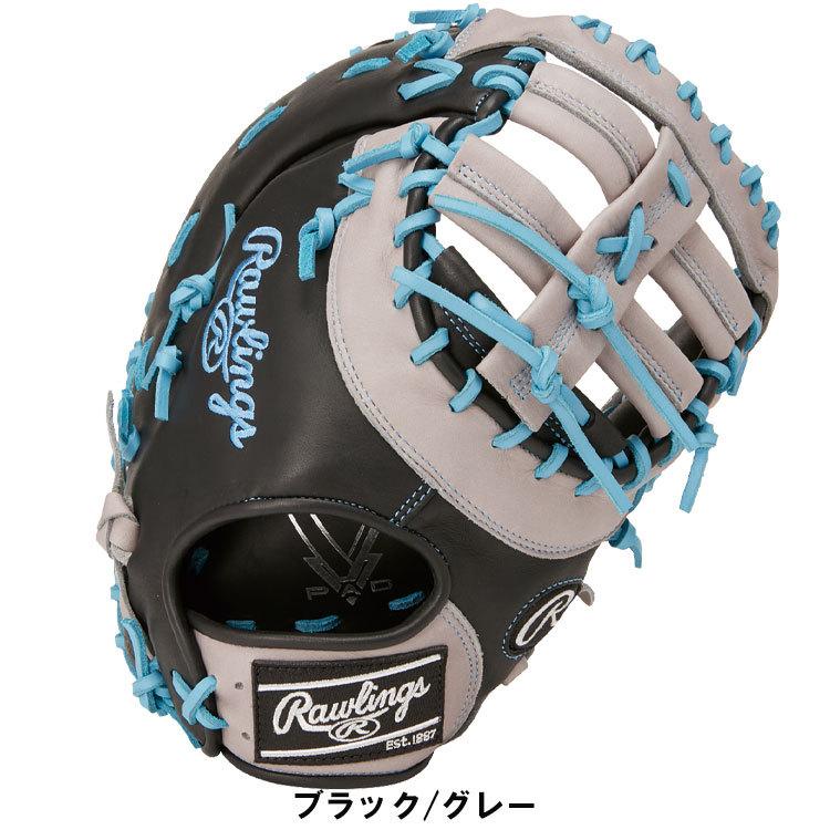Rawlings 軟式グローブ GR2HTC3ACD 12.5インチ Rawlings（ローリングス） 軟式 グローブ HYPER TECH COLOR SYNC
