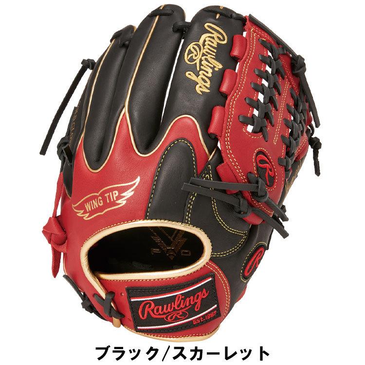 Rawlings ローリングス 軟式 グローブ HYPER TECH COLOR SYNC