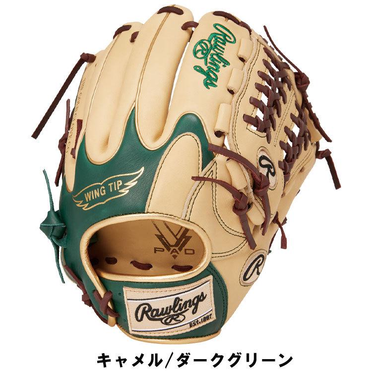 Rawlings ローリングス 軟式 グローブ HYPER TECH COLOR SYNC