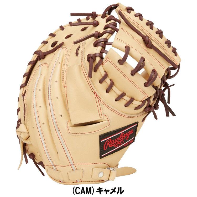 ローリングス 軟式 左投げ キャッチャー ミット グローブ GR2R92AF