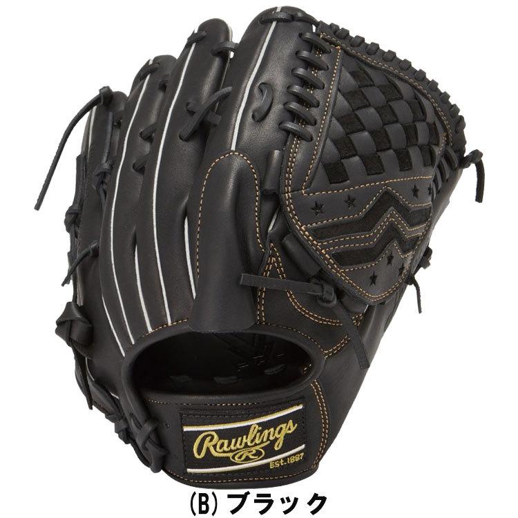 Rawlings ローリングス 軟式 グローブ HYPER TECH R9 SERIES