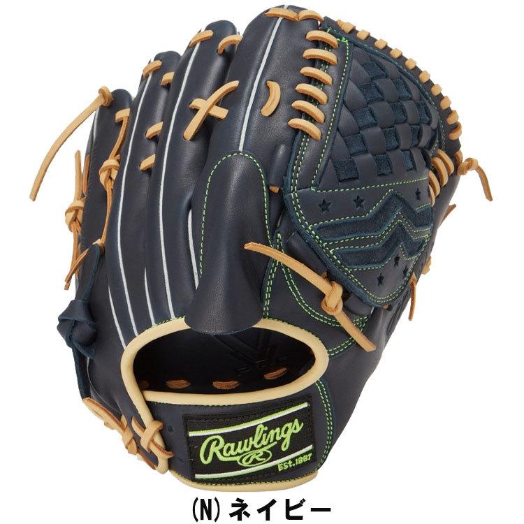Rawlings（ローリングス） 軟式 グローブ HYPER TECH R9 SERIES 投手用