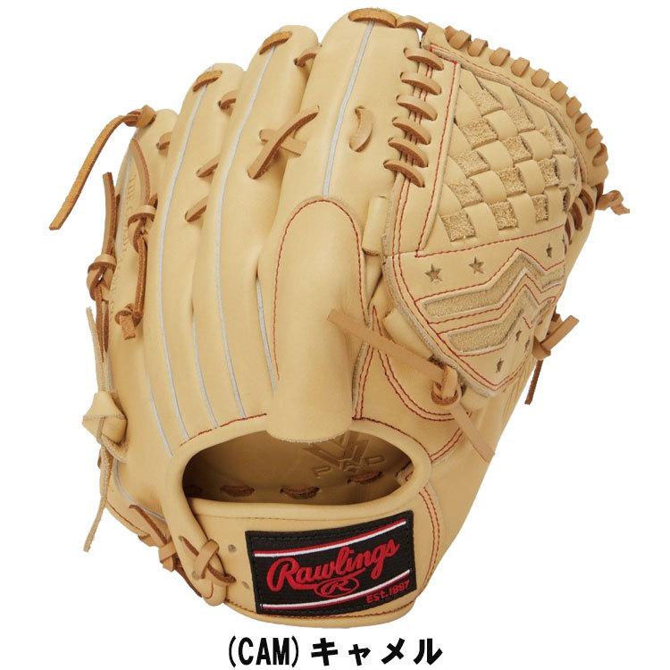 ローリングス軟式投手用　ハイパーテックR9 Rawlings ローリングス 軟式 グローブ HYPER TECH R9 SERIES