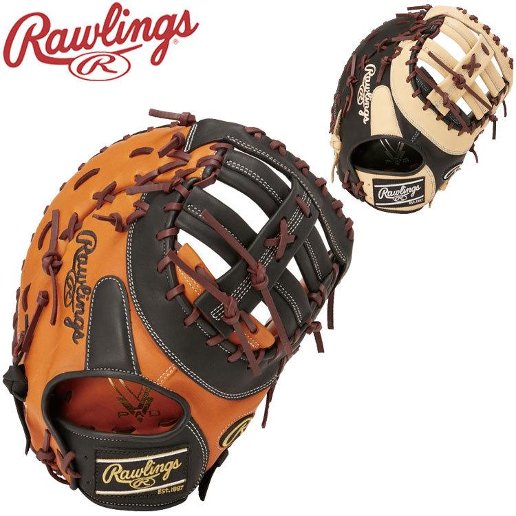 お手軽価格で贈りやすい ローリングス ソフトボール グローブ 男性専用 Hyper Tech R2g Colors キャッチャー ファースト兼用 Gs2htc3acd Whitesforracialequity Org