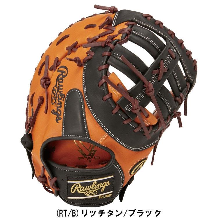Rawlings（ローリングス） ソフトボール グローブ 男性専用 HYPER TECH