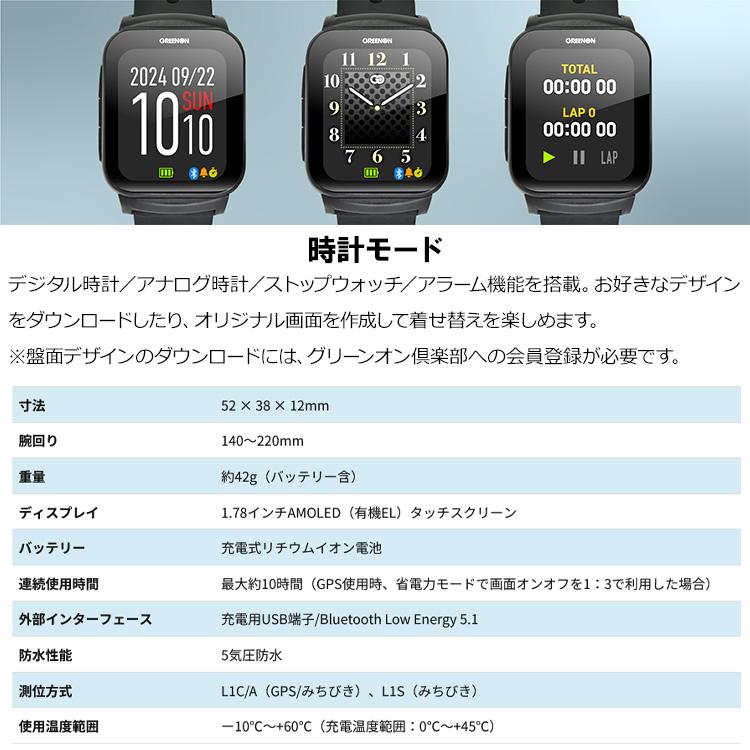 GREENON（グリーンオン） ザ・ゴルフウォッチ THE GOLF WATCH GS501