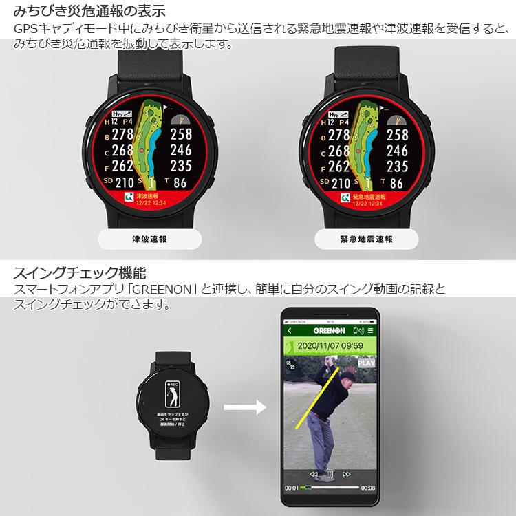 GREENON（グリーンオン） ザ・ゴルフウォッチ THE GOLF WATCH GS601