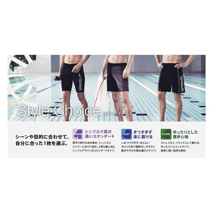 speedo（スピード） スパッツ フィットネス 水着 メンズ SD85S63-KQ