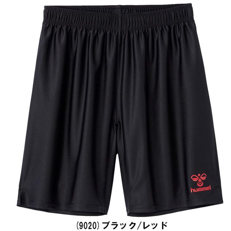 値下げ★hummel ヒュンメル　プラクティスピステ XL★未使用 hummel（ヒュンメル） プラクティスパンツ メンズ レディース HAG5042P
