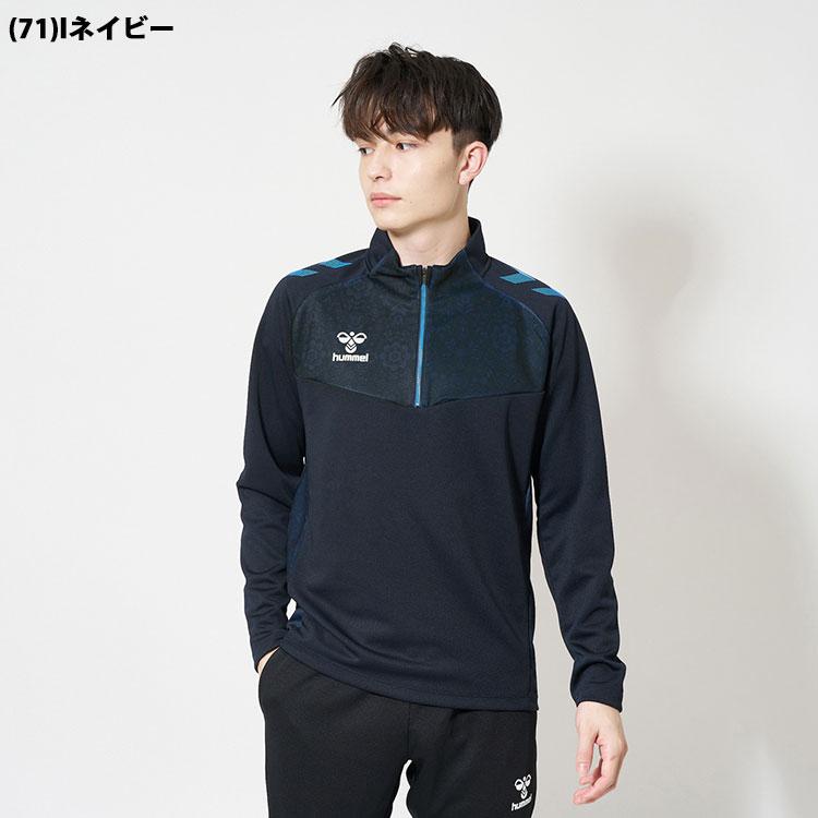 hummel（ヒュンメル） PROトレーニングハーフジップトップ HAT4075