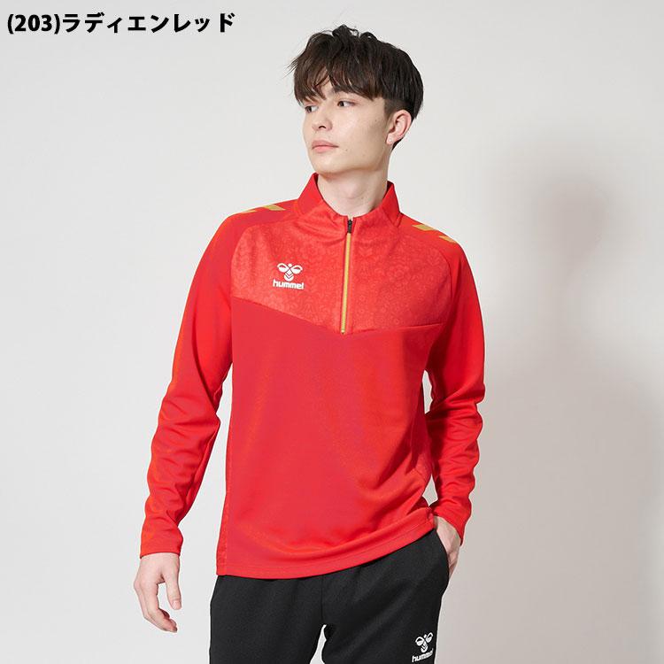 hummel（ヒュンメル） PROトレーニングハーフジップトップ HAT4075