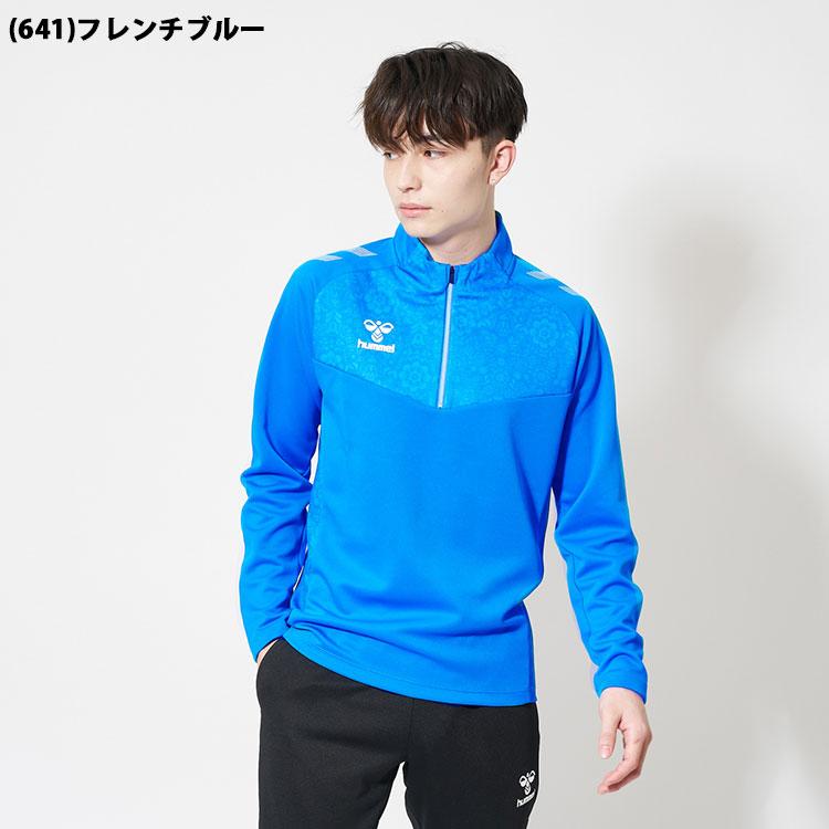 hummel（ヒュンメル） PROトレーニングハーフジップトップ HAT4075