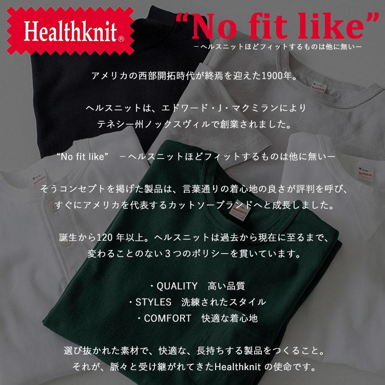 Healthknit（ヘルスニット） ＃3152 トンプキンス スウェット 後付け