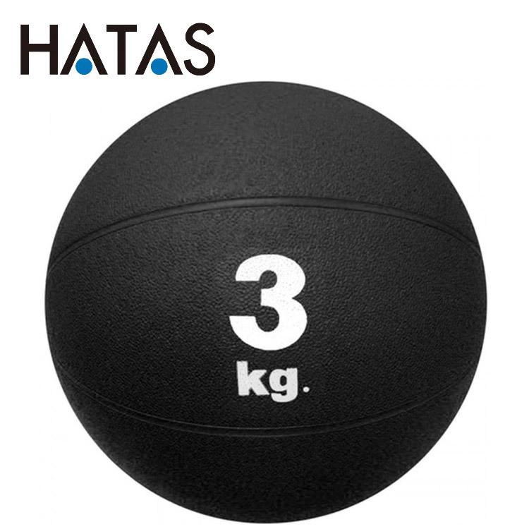 ハタ HATAS マルチSP設備用品  メディシンボール 3kg MB5730 HATAS ハタ メディシンボール 3kg MB5730 : イーゾーン スポーツ