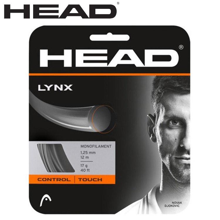 HEAD（ヘッド） リンクス HTM-281784-AN メンズ レディース メール便