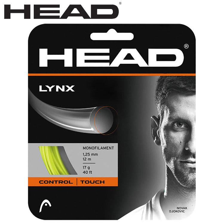 HEAD（ヘッド） リンクス HTM-281784-GE メンズ レディース メール便