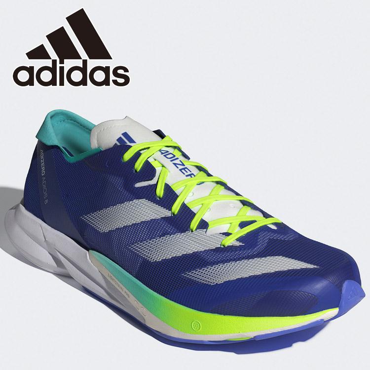 adidas（アディダス） ADIZERO JAPAN 8 M ID3631 メンズシューズ