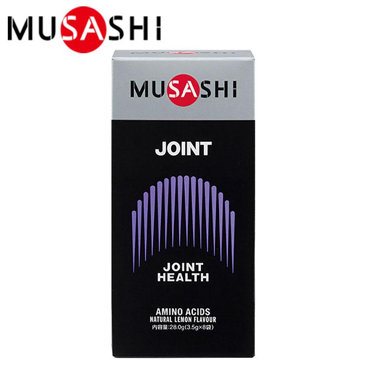 ムサシ MUSASHI JOINT ジョイント 8本入り INF-00129 : イーゾーン