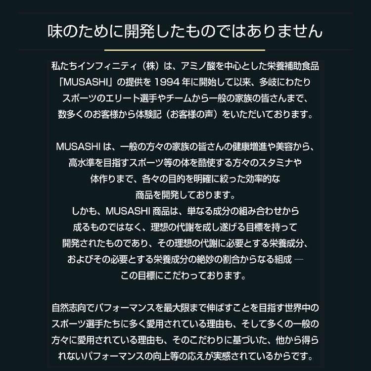 ムサシ MUSASHI FU フー 100本入り INF-00761の画像