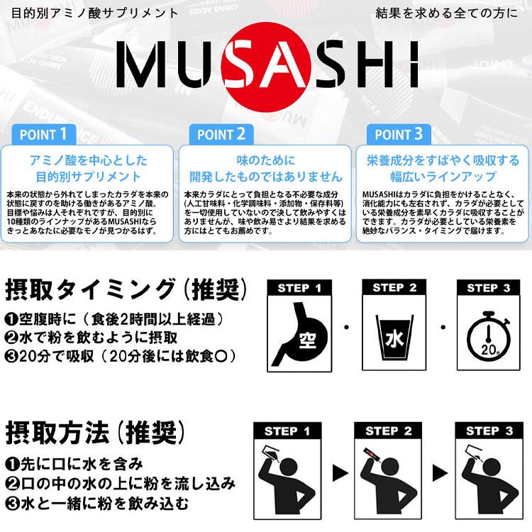 ムサシ MUSASHI FU フー 100本入り INF-00761の画像