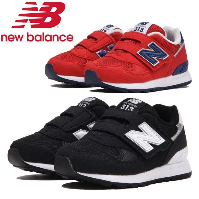 ニューバランス Io313 Io313 インファント ジュニア シューズ ss スニーカー 黒靴 黒スニーカー ブラック 子供靴 男の子 女の子 男児 女児 イーゾーン スポーツ Paypayモール店 通販 Paypayモール