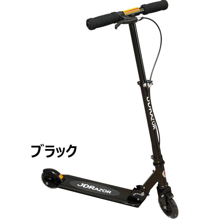 JD RAZOR JDGRIT キックボード キックスケーター ブレーキ付き 走ると