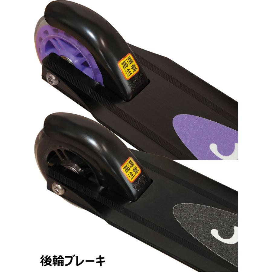 JD RAZOR JDGRIT キックボード キックスケーター ブレーキ付き 走ると