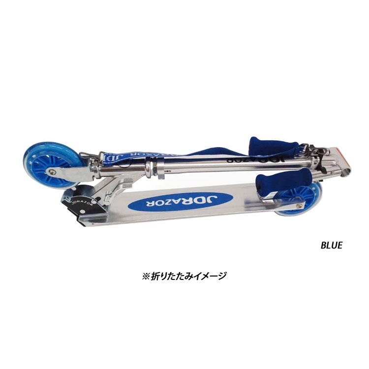 JD RAZOR キックスクーター キックスケーター キックボード ショルダー