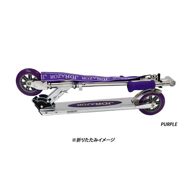 JD RAZOR キックスクーター キックスケーター キックボード ショルダー