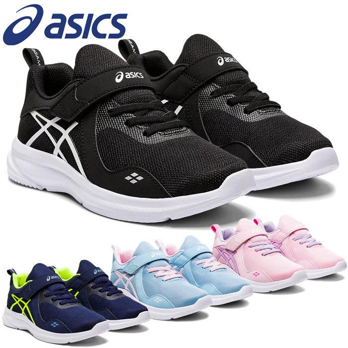 在庫一掃セール アシックス レーザービーム Lazerbeam Mc Mg ジュニア シューズ スニーカー 子供靴 運動靴 1154a056 黒靴 黒スニーカー ブラック 返品不可 イーゾーン スポーツ Paypayモール店 通販 Paypayモール