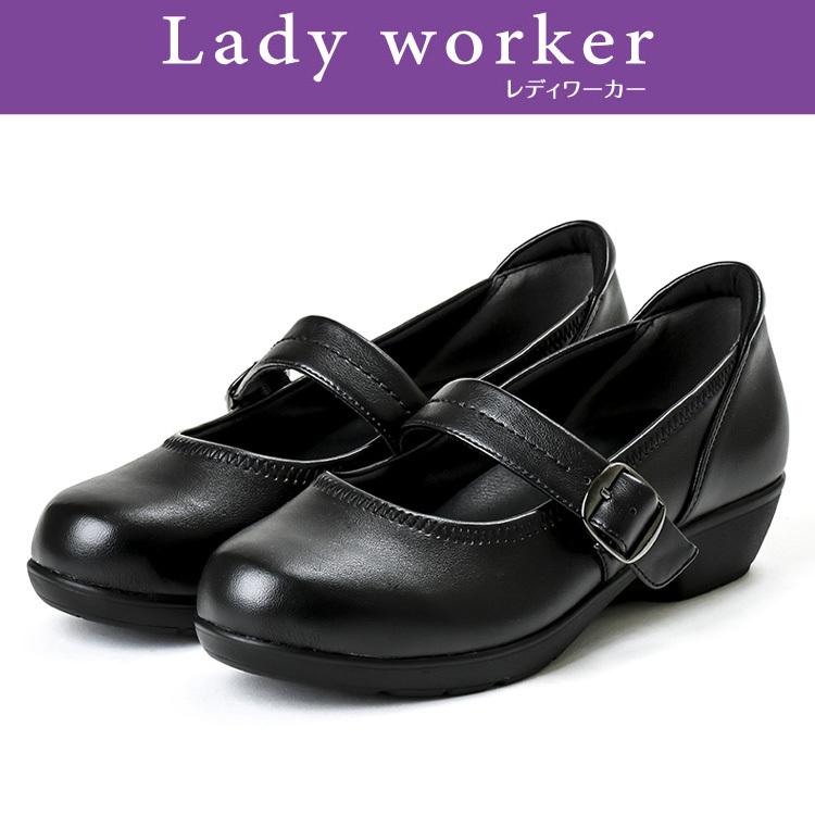 オンラインショップ アシックス商事 Lady Worker レディワーカー Lo バレエタイプの仕事靴 レディース4 400円 Whitesforracialequity Org