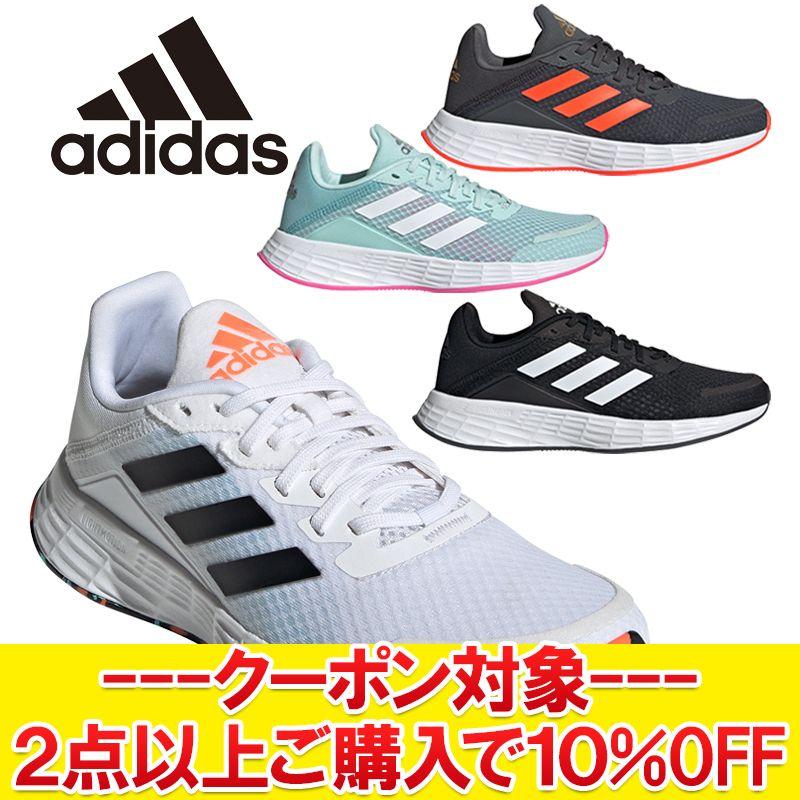 アディダス デュラモ Duramo Sl K Lqb56 ジュニアシューズ 子供靴 ホワイト 通学靴 ブラック スニーカー 男児 女児 ランニング シューズ くつ おしゃれ イーゾーン スポーツ Paypayモール店 通販 Paypayモール