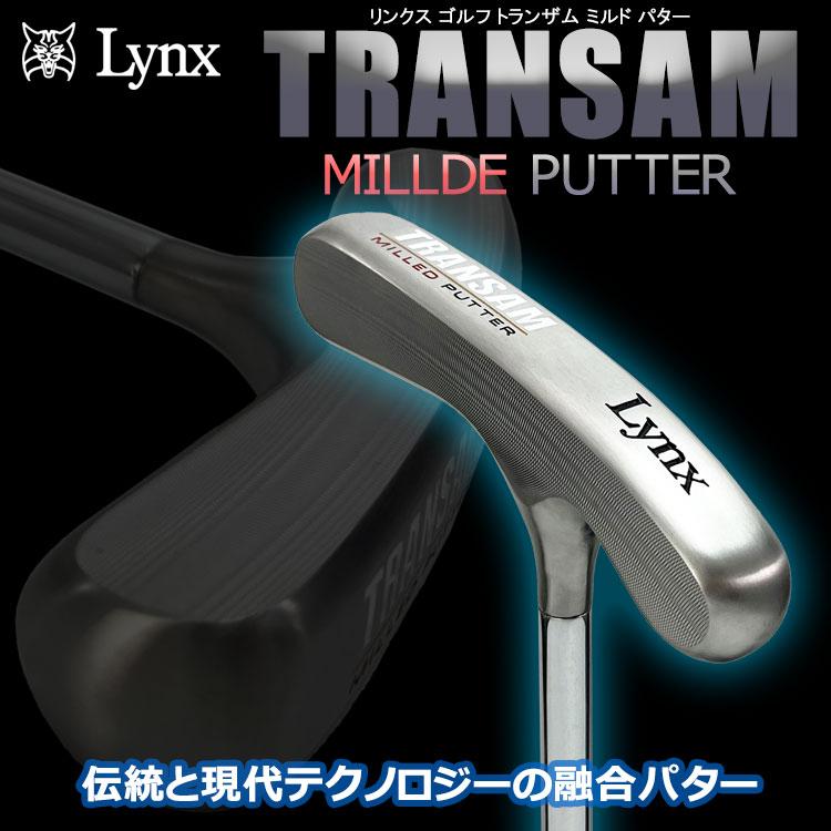 リンクス ゴルフ トランザム ミルド パター TRANSAM Lynx Golf Lynx（リンクス） ゴルフ トランザム ミルド 2Way パター TRANSAM Lynx