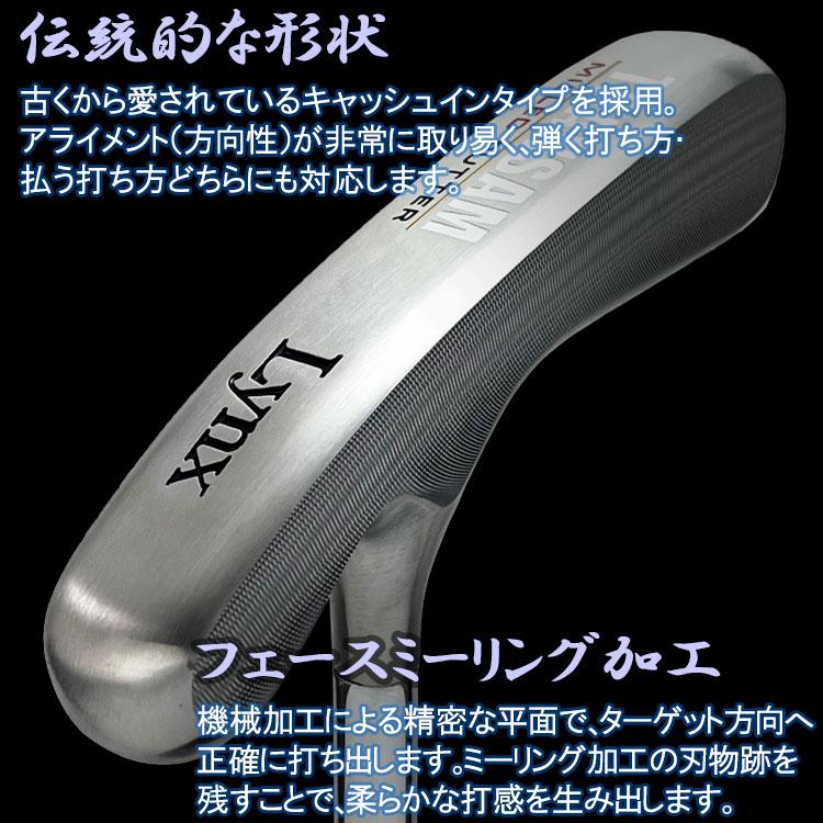 リンクス ゴルフ トランザム ミルド 2Way パター TRANSAM  Lynx Golf 2025モデル Lynx（リンクス） ゴルフ トランザム ミルド 2Way パター TRANSAM Lynx