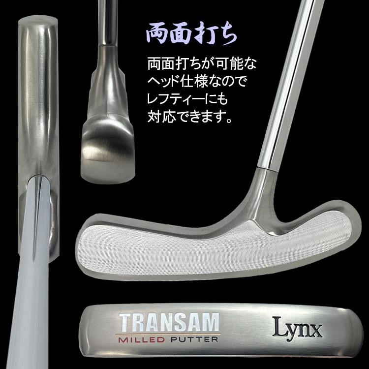 Lynx（リンクス） ゴルフ トランザム ミルド 2Way パター TRANSAM Lynx