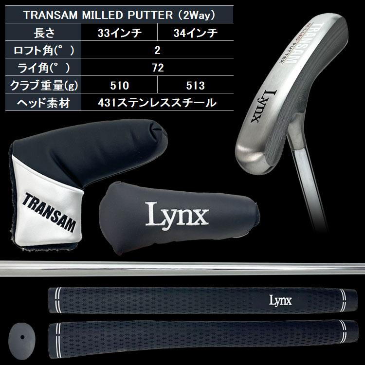 Lynx（リンクス） ゴルフ トランザム ミルド 2Way パター TRANSAM Lynx