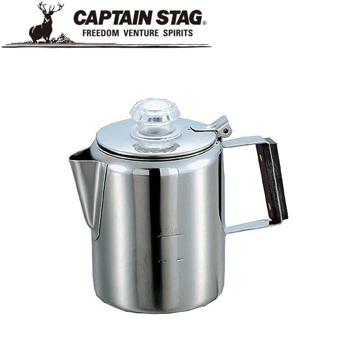 アウトドア コーヒー用品 セット S CAPTAIN STAG CAPTAIN STAG（キャプテンスタッグ） ステンレス製 パーコレーター3