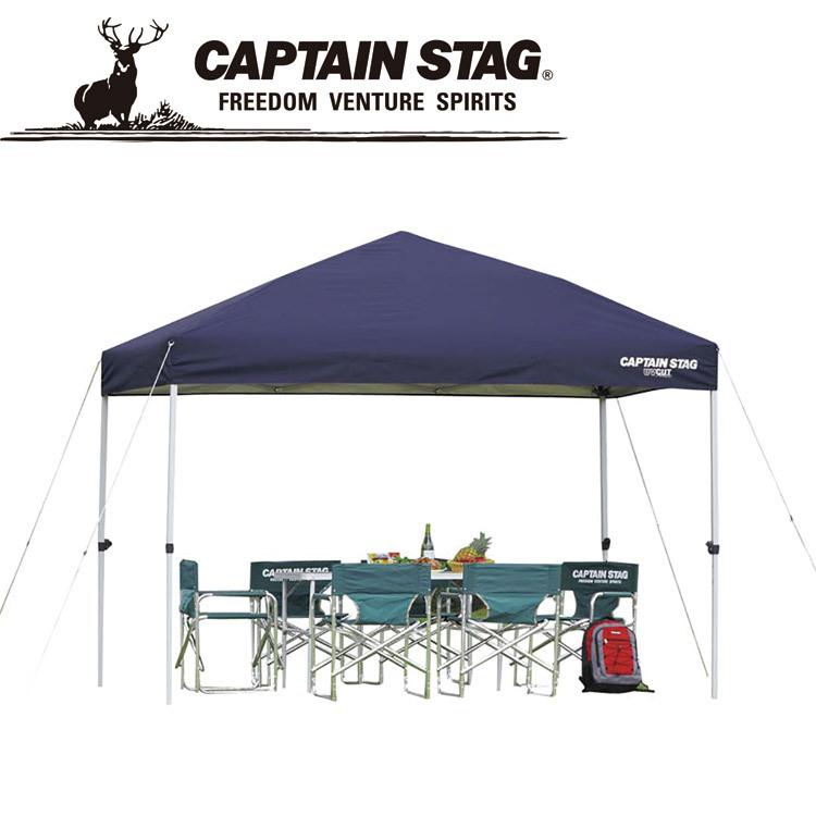 CAPTAIN STAG（キャプテンスタッグ） クイックシェード300×200UVーS