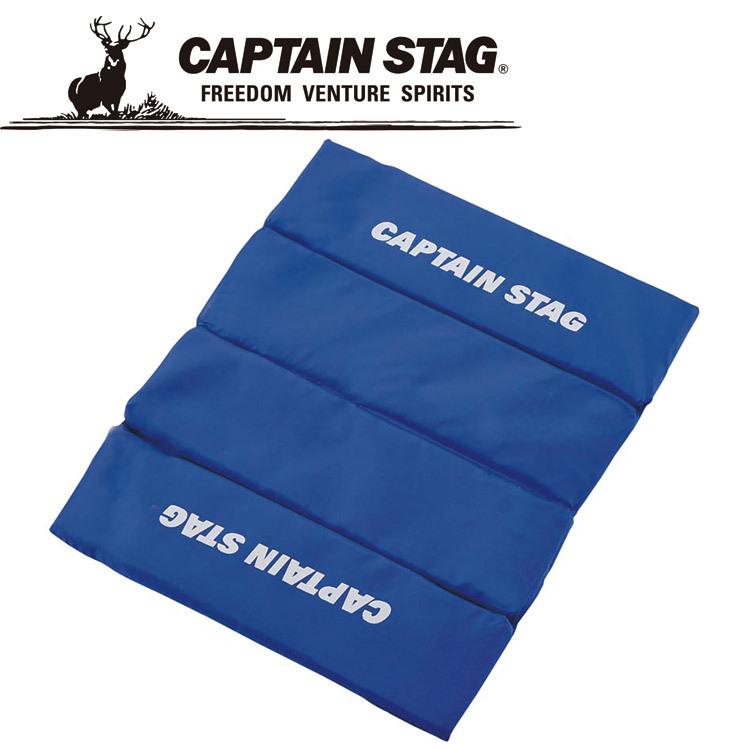 210円 秀逸 キャプテンスタッグ FDザブトン マリンブルー M3331 折りたたみアウトドア座布団 シート CAPTAIN STAG 210円 秀逸 キャプテンスタッグ FDザブトン マリンブルー M3331 折りたたみアウトドア座布団 シート CAPTAIN STAG